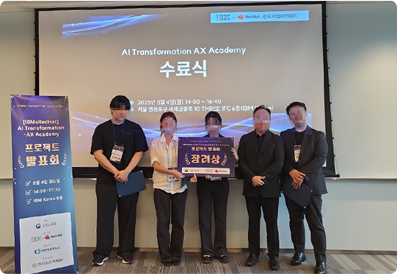 IBMxRedhat 수료식 및 발표회 사진